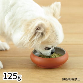 OPPO オッポ TokoBowl for Food 犬用食器 S 125g 食器 エサ皿 エサやり 餌やり 陶器 こぼれにくい 常滑焼【送料無料】