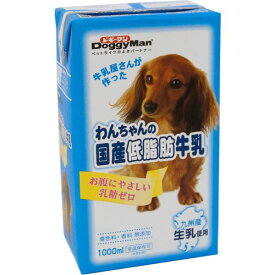 ドギーマンハヤシ トーア事業部 わんちゃんの国産低脂肪牛乳 1000ml