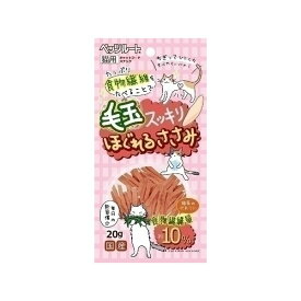 ペッツルート 毛玉すっきり ほぐれるささみ 20g