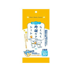 X[p[Lbg 炭炭PAV[g 30 CS-04