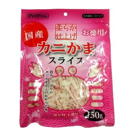 ペットプロ カニかまスライス やわらか仕上げ 150g 国産 日本製 猫用 猫 おやつ スナック ジャーキー かにかま