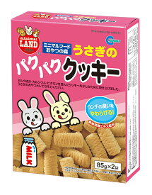 マルカン うさぎのパクパククッキー MR-563