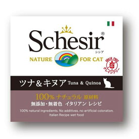 ファンタジーワールド シシア キャット ツナ&キヌア ゼリータイプ 85g