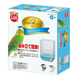 マルカン バードパレス マリーン MB-30【送料無料】