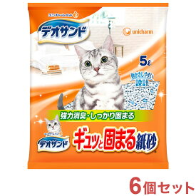 【6個セット】 猫砂 紙砂 ユニチャーム デオサンド ギュッと固まる紙砂 5Lx6 30L 固まる 崩れにくい 消臭 再生パルプ 猫トイレ トイレ砂 日本製 国産 ユニ・チャーム【送料無料】