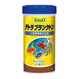 スペクトラムブランズジャパン テトラ プランクトン112g