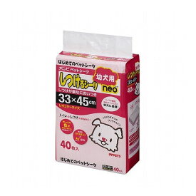 ボンビアルコン しつけるシーツ幼犬用neoレギュラーサイズ 40枚