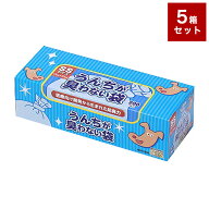 【5箱セット】クリロン化成 うんちが臭わない袋 BOS ペット用 箱型 SSサイズ 200枚入 ボス うんち袋 うん…