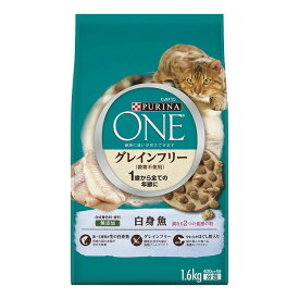 ネスレ日本 ネスレピュリナペットケア PURINA ONE ピュリナワン キャット 1歳から全ての年齢に グレインフリー 白身魚 1.6kg【送料無料】