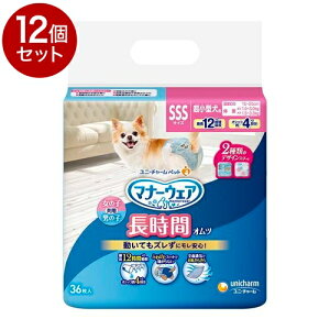 y12Zbgzj`[ }i[EFA ԃIc SSSTCY 36x12 ^p pނ }i[ނ ybgp ܂Ƃߔ Zbg ܂Ƃߔ P[X̔yz