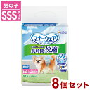 【8個セット】 ユニチャーム マナーウェア 長時間 快適オムツ 男の子用 SSSサイズ 46枚 ペット用 オムツ おむつ 紙お…