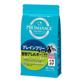 マースジャパンリミテッド プロマネージ 成犬用 食物アレルギーに配慮レシピ ツナ入り 小粒 1.4kg