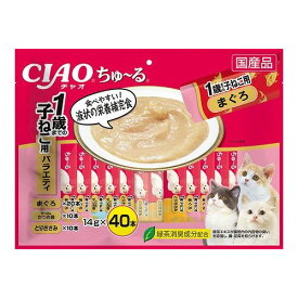 いなばペットフード CIAO ちゅ~る 1歳までの子猫用バラエティ 14g×40本【送料無料】