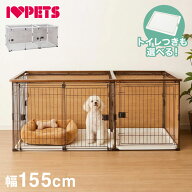 ボンビアルコン 犬用 サークル ケージ トイレと居住スペースが分けられる 屋根付き 汚れにくい 壁保護 ト…