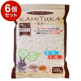 【6個セット】 シーズイシハラ クリーンモフ KAMIYUKA ホワイト 500g x6 3kg 小動物用 床材 紙床 かみゆか 日本製 国産 うさぎ ハムスター ケージ ゲージ おうち 床 紙製床材【送料無料】