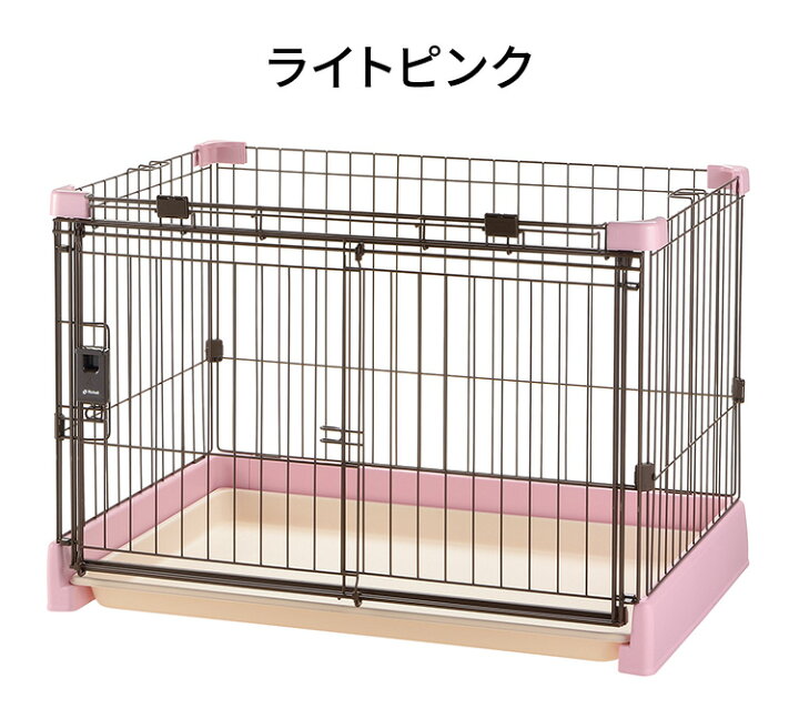 楽天市場】リッチェル サークル ケージ&屋根面 セット 90x60cm 高さ 