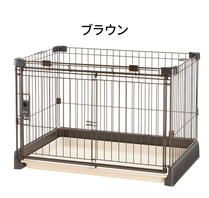 楽天市場】リッチェル サークル ケージ&屋根面 セット 90x60cm 高さ 