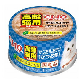 【12個セット】 CIAO 14歳からのかつお＆おかか(かつお節) 85g【送料無料】