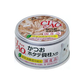 【48個セット】 CIAO かつお ホタテ貝柱入り 85g x48【送料無料】