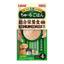 【24個セット】 いなば ちゅ~るごはん とりささみ 14g×4本 x24【送料無料】
