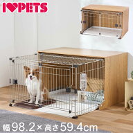 サークル 拡張できる お留守番サークル 犬用サークル ケージ 両引きドア 底トレー付 コンパクト 引き出し…