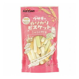 【12個セット】 ミニアニマン ウサギのカリカリビスケット ミルク&野菜 70g x12【送料無料】