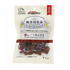 【12個セット】 ドギーマン 無添加良品 鶏レバーチップス 60g x12【送料無料】