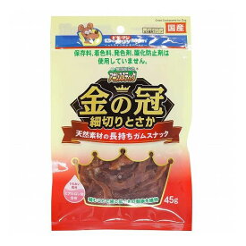 【12個セット】 ドギーマン 無添加良品 アキレススティック 金の冠 細切りとさか 45g x12【送料無料】