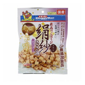 【8個セット】 ドギーマン 絹紗 キューブ プレーン 100g x8【送料無料】