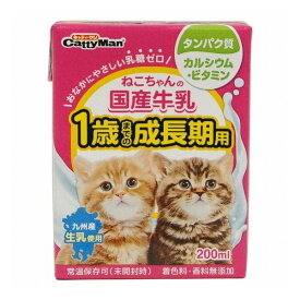 【6個セット】 キャティーマン ねこちゃんの国産牛乳 1歳までの成長期用 200ml x6