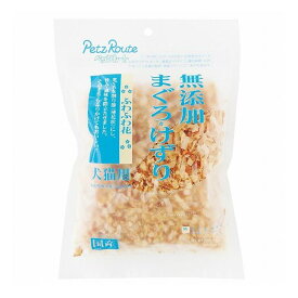 【12個セット】 ペッツルート 無添加 まぐろけずり ふわふわ花 20g x12【送料無料】