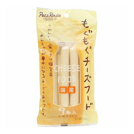 【6個セット】 ペッツルート もぐもぐチーズフード 9本 x6【送料無料】
