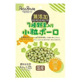 【12個セット】 ペッツルート 7種野菜入り 小粒ボーロ 56g(14g×4袋) x12【送料無料】