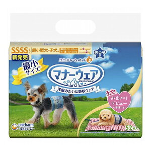 ユニチャーム マナーウェア 男の子用 4S 青紺チェック 52枚 ペット用 犬用 おむつ オムツ マナーおむつ 超小型犬 子犬【送料無料】