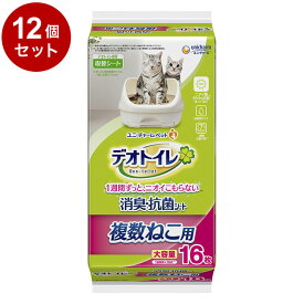 【12個セット】 ユニチャーム デオトイレ 複数ねこ用 消臭・抗菌シート 16枚 x12 デオトイレ用シート 猫用シート システムトイレ用 猫用トイレ 猫トイレシート【送料無料】