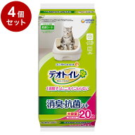 【4個セット】 ユニチャーム デオトイレ 消臭・抗菌シート 20枚 x4 デオトイレ用シート 猫用シート シス…