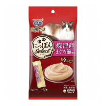 楽天市場】三ツ星グルメ トロリッチの通販