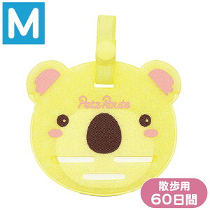 ybc[g ƒ悯GAX}C 60 M  h 悯  U U o ^ ^ p  ybgp(s)y[֔zzyz