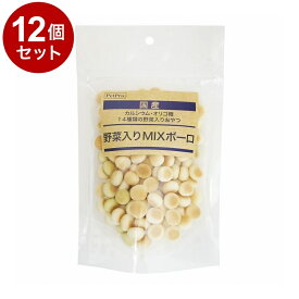 【12個セット】 ペットプロ 国産おやつ 野菜入りMIXボーロ 80g 国産 日本製 犬用 犬 おやつ スナック ボーロ【送料無料】