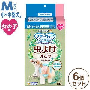 y6Zbgz jE`[ }i[EFA ̎qp M 悯Ic 10 ybgpނ Ic ybgp p pނ  悯 ܂Ƃߔ Zbg j`[y