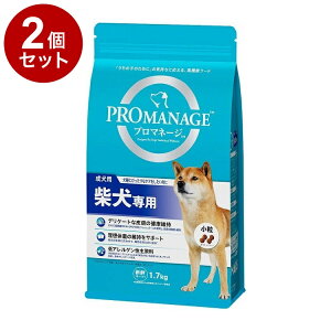 【2個セット】 プロマネージ 成犬用 柴犬専用 1.7kg【送料無料】