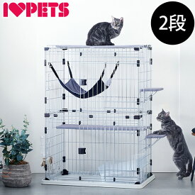 【レビュー報告でスキンシップトイ】 猫用 サークル ケージ 2段 キャットタワー ステップ 天井まで登れる スライドドア 横開き 天板付 ハンモック付 大型 大きい 猫 ねこ ハウス ゲージ サークルタワー プレイキャット ボンビアルコン【送料無料】