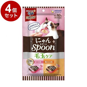 y4Zbgz j`[ ̃Xv[OcO ɂSpoonыʃPA2̃A\[g܂&{ݖ100gyz