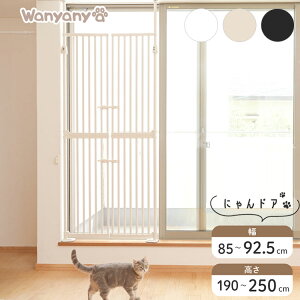 wanyanya ɂhA LpQ[g ybgQ[g Eh~ 190~250cm 85~92.5cm hAt ˂ tFX Q[g яoh~  S  hA  L  x_ Lp ɂɂy