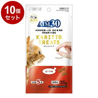 【10個セット】 マルカン サンライズ AIM30 カリッとトリーツ ビーフ味 5g×5袋【送料無料】