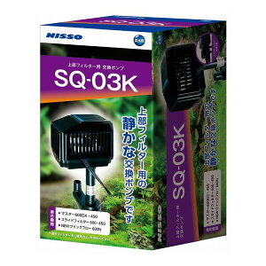 }J jb\[ SQ|v SQ-03Kyz