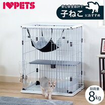 楽天市場】猫 ゲージ ミニの通販