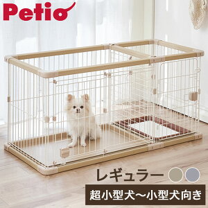 【レビュー報告でシーツ破れ防止カバー】ペティオ 犬用 サークル レギュラー 組み立て簡単 トイレのしつけが出来る ドッグルームサークルPlus 簡単組立 工具不要 犬用サークル ケージ ゲー