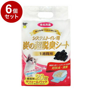 y6Zbgz X[p[Lbg NEWVXegCp Y̒ELV[g 20 VXegC Lp gC V[g V[cyz