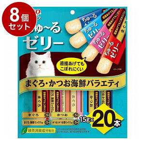 y8Zbgz CIAO XeBbN ܂ECNoGeB 15g×20{ x8yz